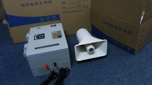 HAT86-A型基本型防水防尘电话机在货币专用设备制造环境中的应用与优势