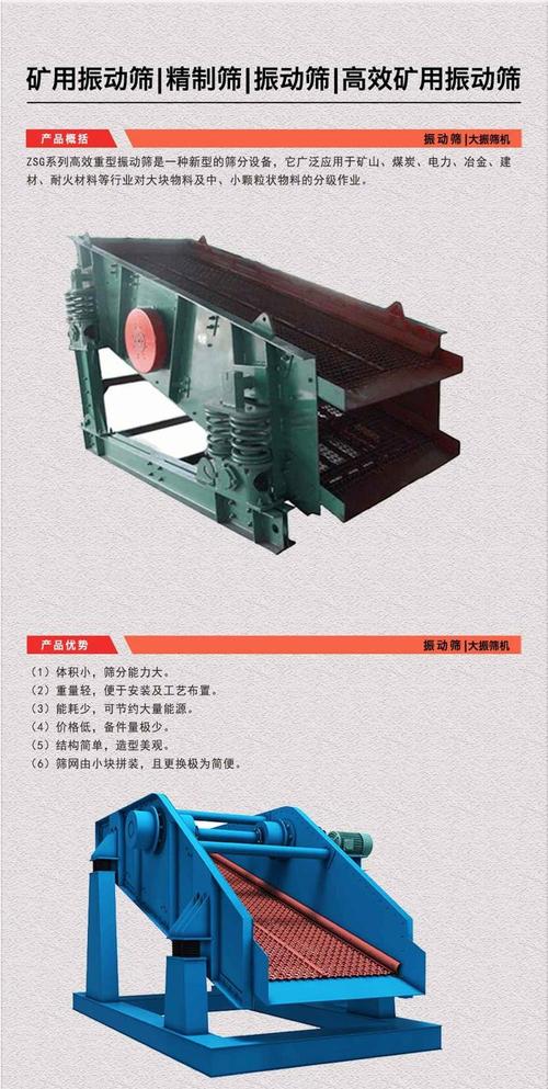 水果筛选与豆浆过滤 不锈钢旋振筛生产厂家振动筛设备专业制造解决方案