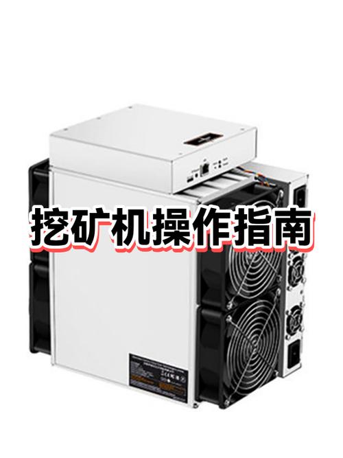 解码算力基石 加密货币专用设备制造的技术逻辑与全链路应用